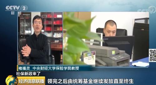 來了！社保繳費(fèi)降了！咱領(lǐng)的養(yǎng)老金會(huì)少嗎？