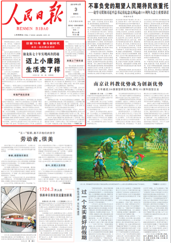 5ccbfe701d2cf 5ccbfe701d2cf