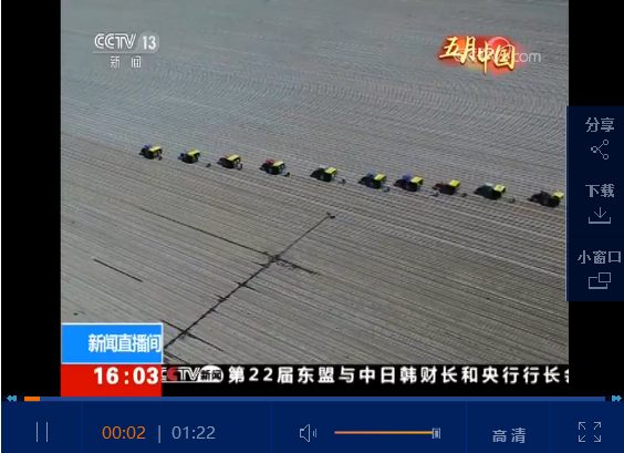 點(diǎn)擊觀看視頻 點(diǎn)擊觀看視頻