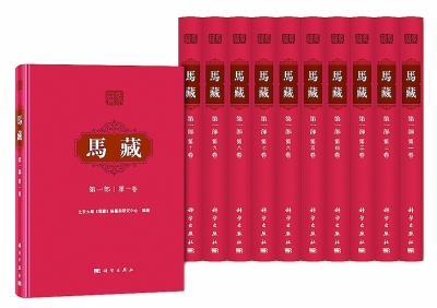 還原馬克思主義及其中國化思想歷程