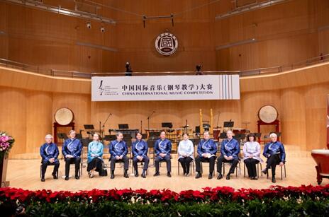 中國國際音樂（鋼琴教學(xué)）大賽在京開幕