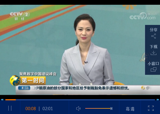 點(diǎn)擊觀看視頻 點(diǎn)擊觀看視頻