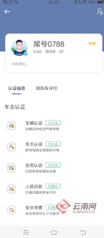 00300604386_47be98cc 00300604386_47be98cc