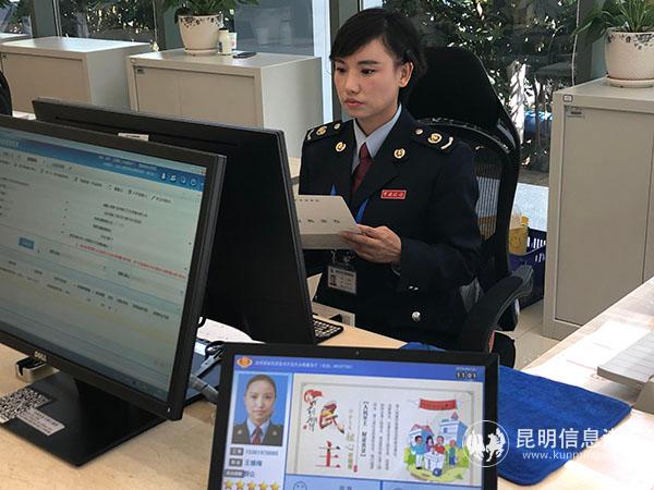 王婭梅2 王婭梅2