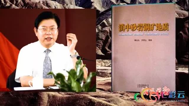 “滇金掌門(mén)”郭遠(yuǎn)生