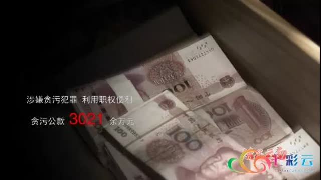 “滇金掌門(mén)”郭遠(yuǎn)生