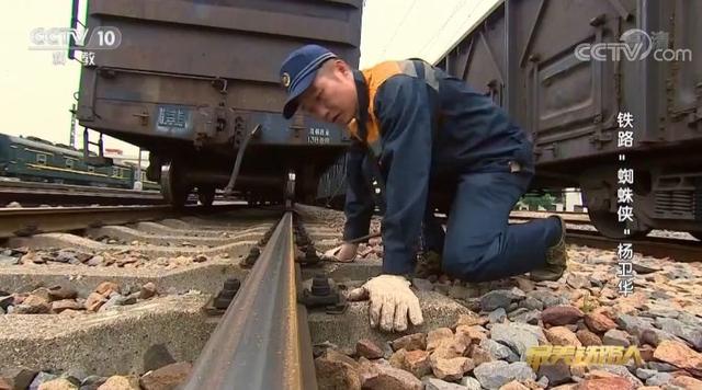 這位鐵路“蜘蛛俠”，創(chuàng)造了29年零違章的安全奇跡