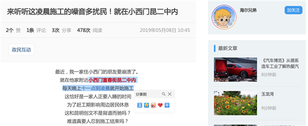 屏幕快照 2019-05-08 下午4.27.56 屏幕快照 2019-05-08 下午4.27.56