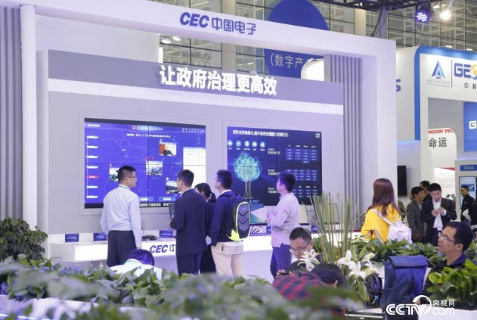 現(xiàn)代數(shù)字城市讓政府治理更高效