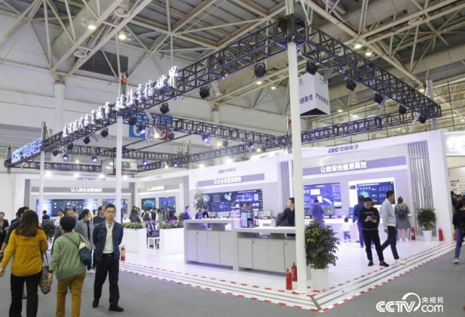 中國(guó)電子的現(xiàn)代數(shù)字城市展示