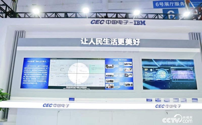 現(xiàn)代數(shù)字城市讓人民生活更美好