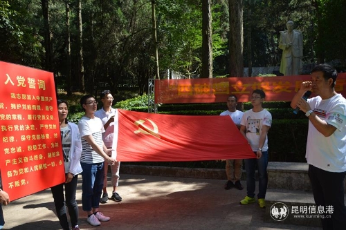 2019年5月7日“紀念五四運動100周年”主題黨團日活動(黨群)李冰潔 (6) 2019年5月7日“紀念五四運動100周年”主題黨團日活動(黨群)李冰潔 (6)