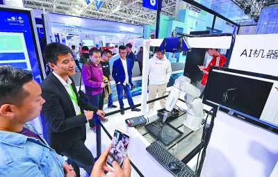 智能時(shí)代的中國(guó)道路 智能時(shí)代的中國(guó)道路