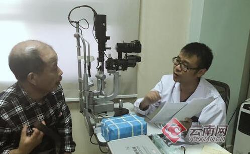 白內(nèi)障 白內(nèi)障