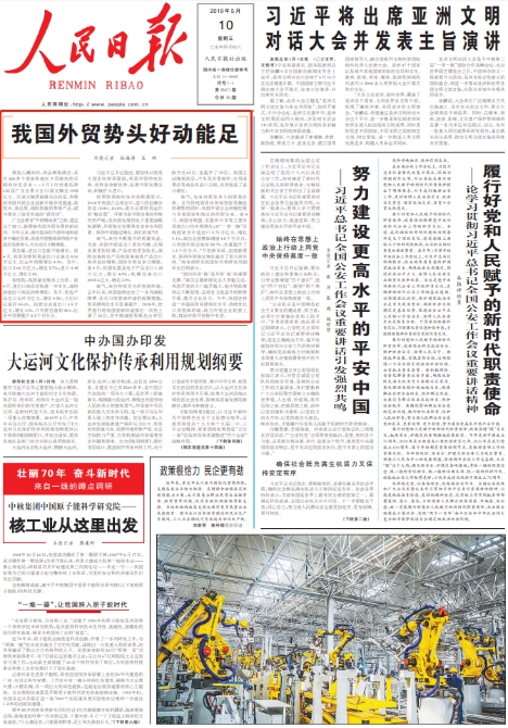 1557442069880878.png image.png