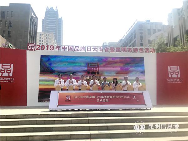 活動啟動儀式 活動啟動儀式