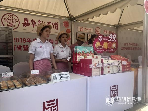 品牌展示區(qū) 品牌展示區(qū)