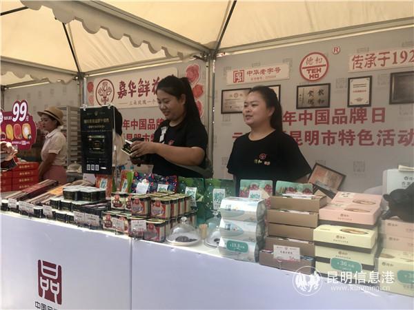 品牌展示區(qū)1 品牌展示區(qū)1