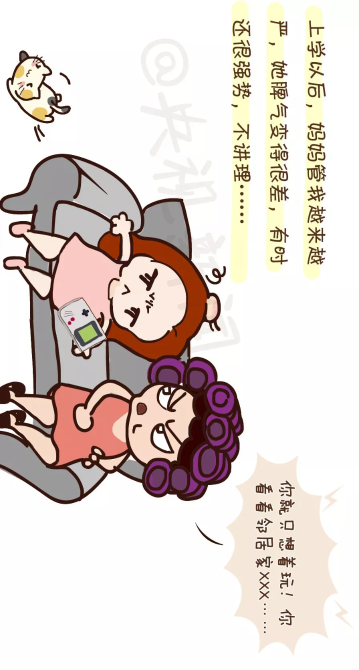 點(diǎn)擊進(jìn)入下一頁