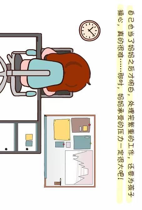 點(diǎn)擊進(jìn)入下一頁