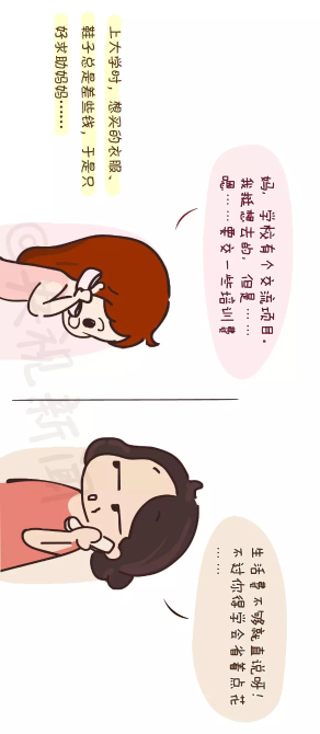 點(diǎn)擊進(jìn)入下一頁