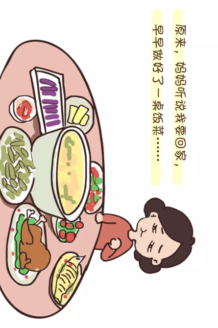 點(diǎn)擊進(jìn)入下一頁