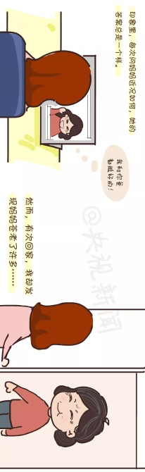 點(diǎn)擊進(jìn)入下一頁