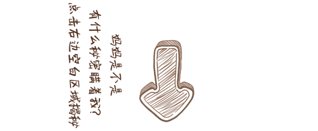 點(diǎn)擊進(jìn)入下一頁