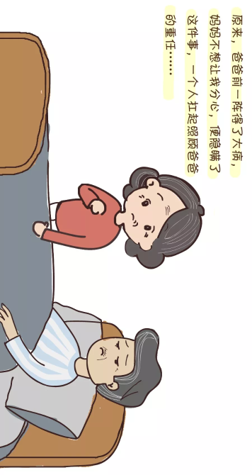 點(diǎn)擊進(jìn)入下一頁