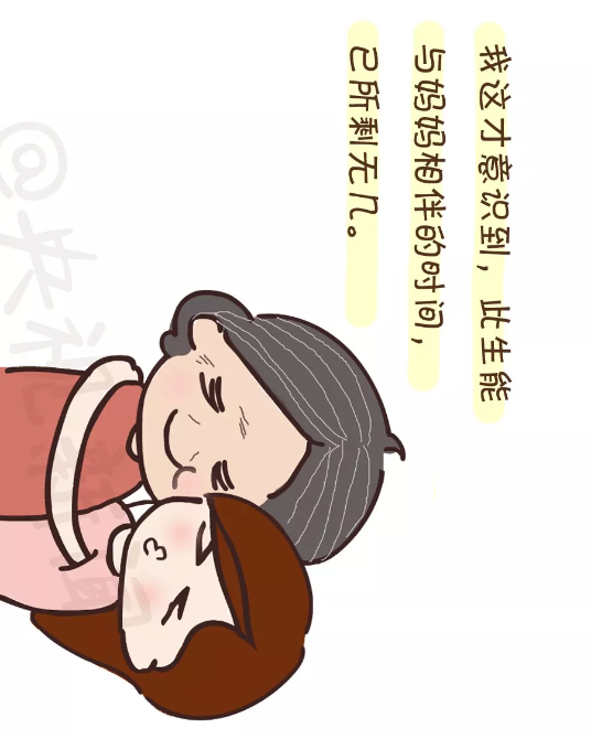 點(diǎn)擊進(jìn)入下一頁