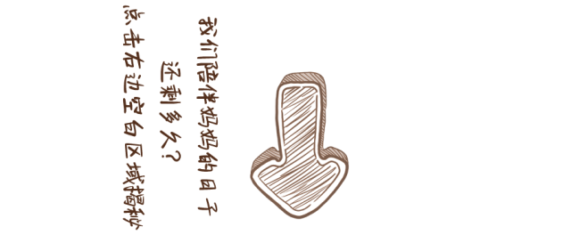 點(diǎn)擊進(jìn)入下一頁