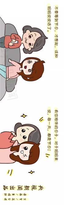 點(diǎn)擊進(jìn)入下一頁