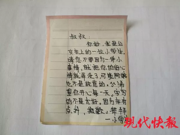 點擊進(jìn)入下一頁