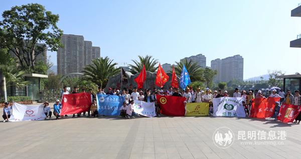 “團(tuán)團(tuán)營(yíng)—滇池衛(wèi)士”志愿活動(dòng)走進(jìn)瀑布公園 “團(tuán)團(tuán)營(yíng)—滇池衛(wèi)士”志愿活動(dòng)走進(jìn)瀑布公園