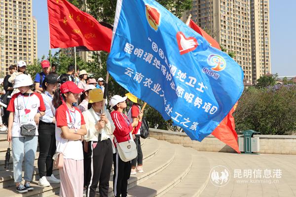 志愿者們徒步前往瀑布公園 志愿者們徒步前往瀑布公園
