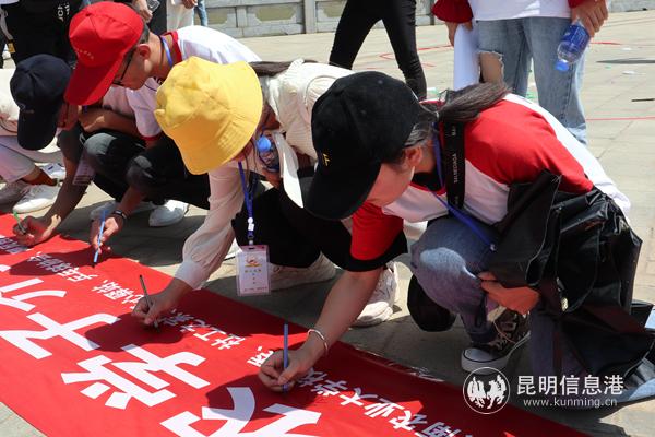 志愿者們?cè)跈M幅上簽字 志愿者們?cè)跈M幅上簽字