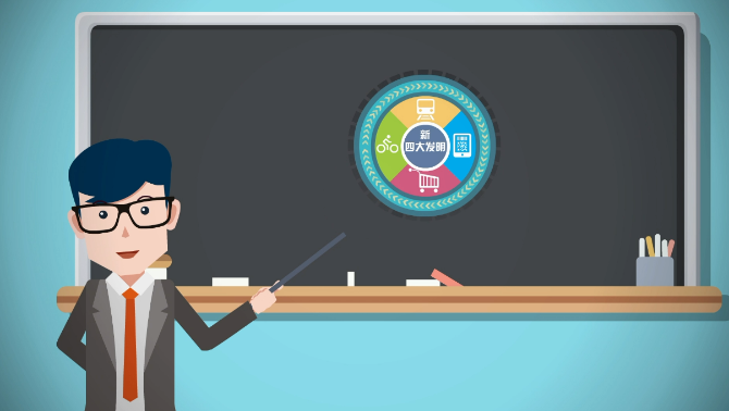 【“一帶一路”系列動漫④】中國式支付：一“碼”通天下