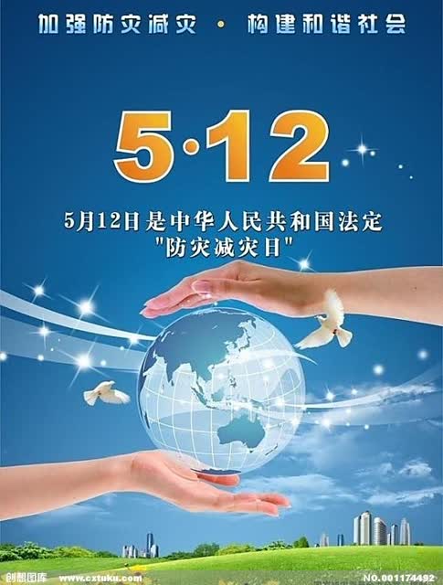 防災！云南將摸清重點場所災害風險底數(shù)