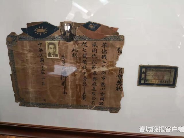 珍貴檔案入選“世界記憶” 如果想看來省檔案館吧 宋金艷