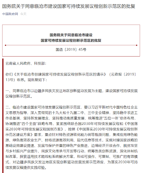 QQ截圖20190514194609 QQ截圖20190514194609