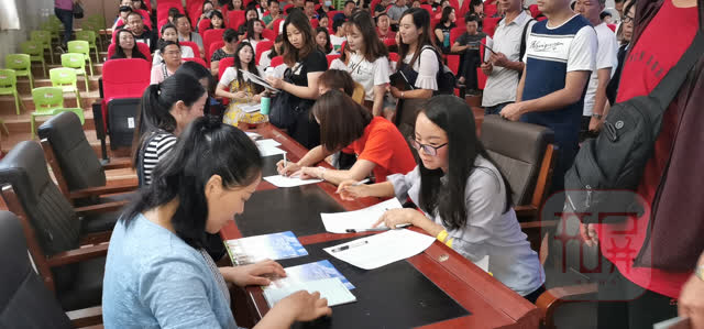 小學(xué)錄取通知書