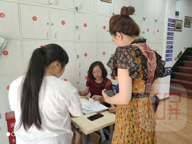 小學(xué)錄取通知書