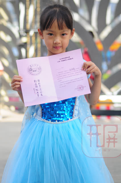 小學(xué)錄取通知書