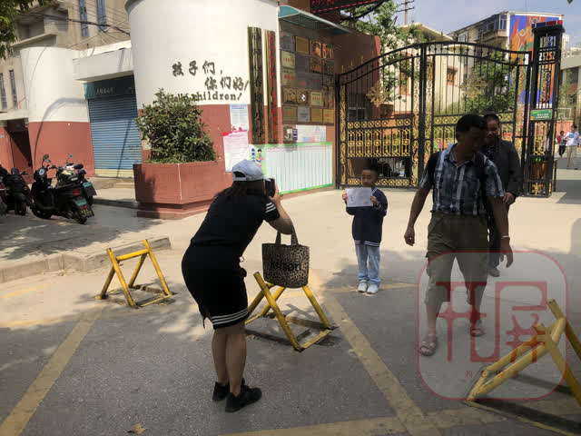 小學(xué)錄取通知書