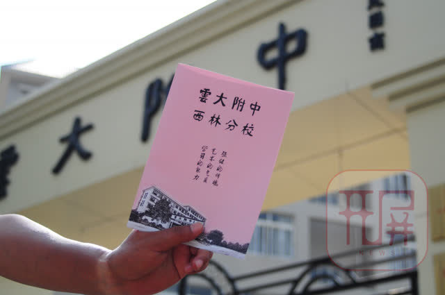 小學(xué)錄取通知書