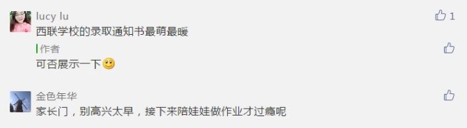 家長(zhǎng)評(píng)論2