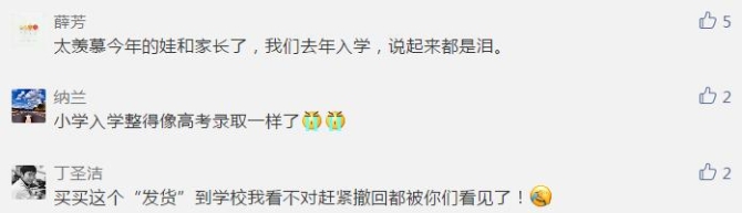 家長(zhǎng)評(píng)論1