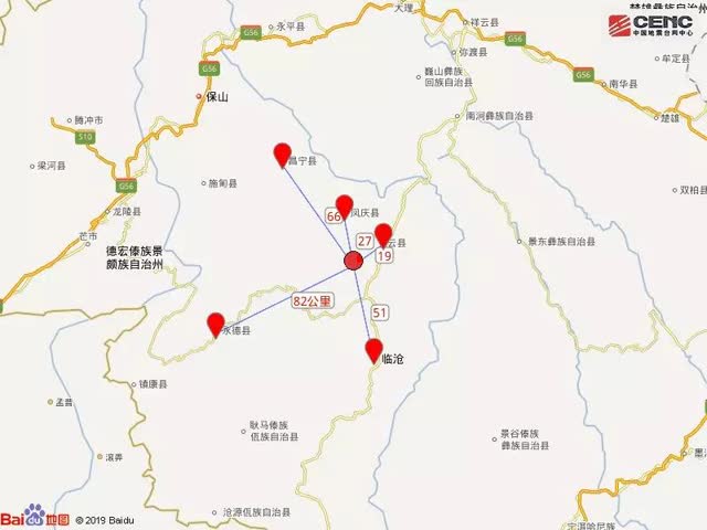 云南臨滄市鳳慶縣發(fā)生3.5級地震