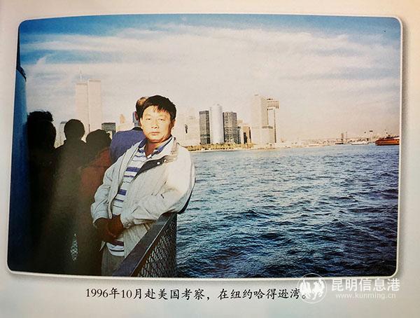 張寶華到美國考察學習 記者蘇雯芊 翻拍 張寶華到美國考察學習 記者蘇雯芊 翻拍