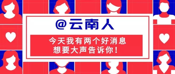 微信圖片_20190516135824 微信圖片_20190516135824